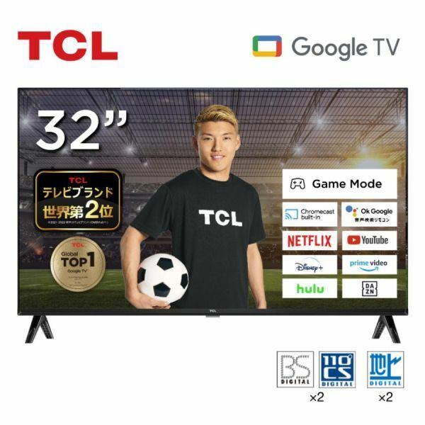 TCL テレビ 32型 スマートテレビ Google TV Dolby Wチューナー 32V クロームキャスト機能 NETFLIX YouTube 32L5AG ※沖縄県と離島発送不可