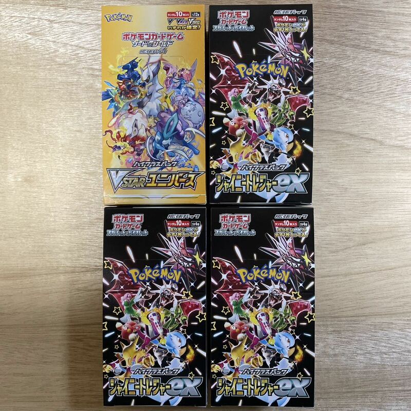 新品 シュリンク なし ポケモンカードゲーム VSTARユニバース 1 BOXシャイニートレジャーex 3BOX vスターユニバース vスター