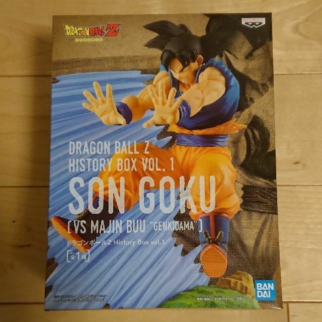 ドラゴンボールZ History Box vol.1 孫悟空