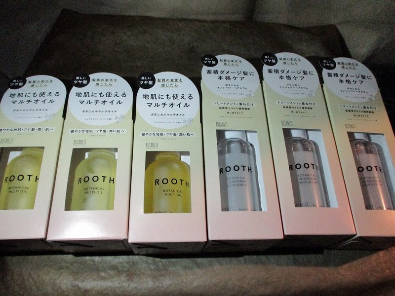 BOTANIST ボタニスト ルース ボタニカルインシャワーヘアセラム 80ml×3+ボタニスト ルース ボタニカル マルチオイル 60ml×3 セット品