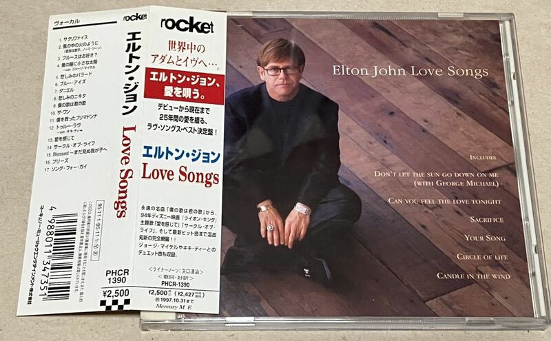 エルトン・ジョン Elton John【LOVE SONGS】ベスト盤　国内盤　帯付　値下げ