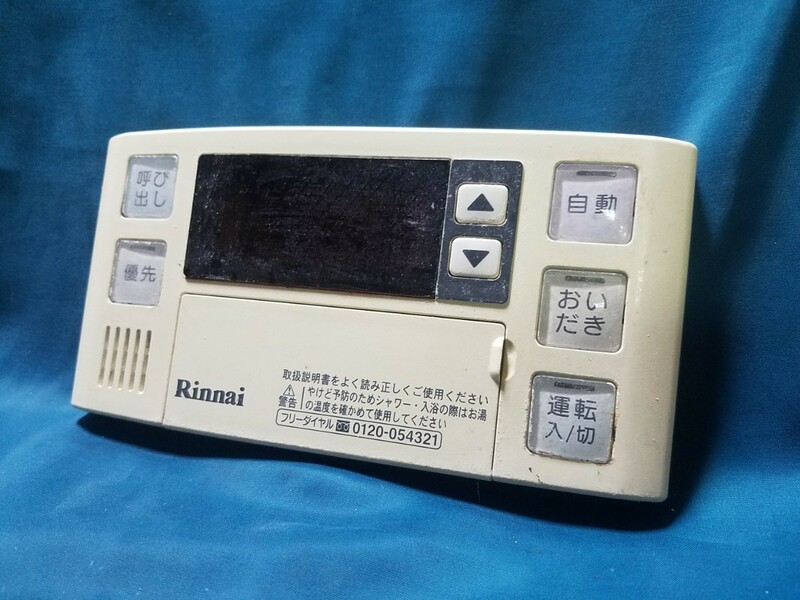 【即決】htw 1770 Rinnai リンナイ BC-120V 浴室 給湯器リモコン 動作未確認/返品不可