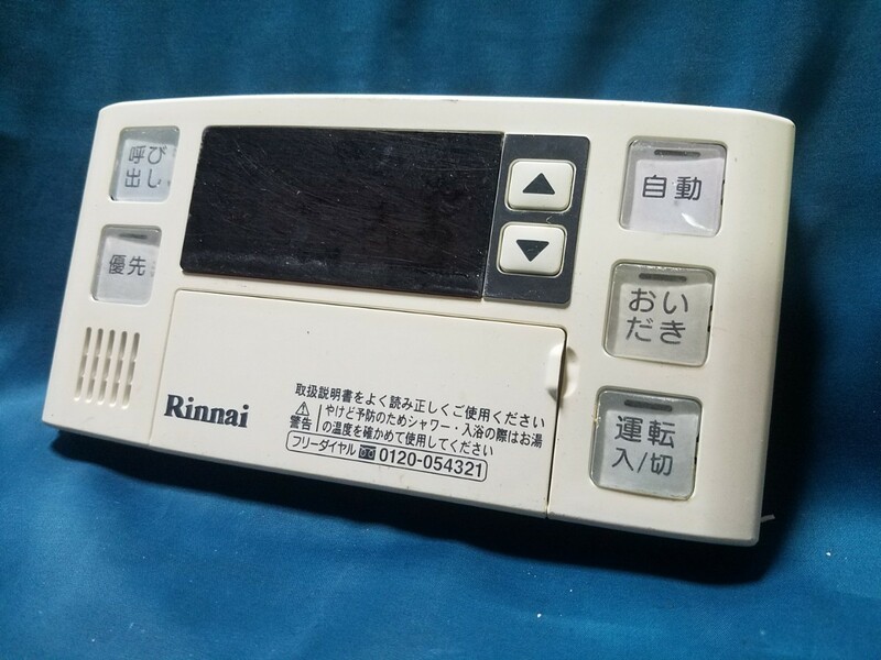 【即決】htw 1772 Rinnai リンナイ BC-120V 浴室 給湯器リモコン 動作未確認/返品不可