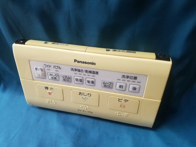 【即決】htw 1784 Panasonic パナソニック WB50/60 ウォシュレットリモコン ビューティトワレ 動作未確認/返品不可