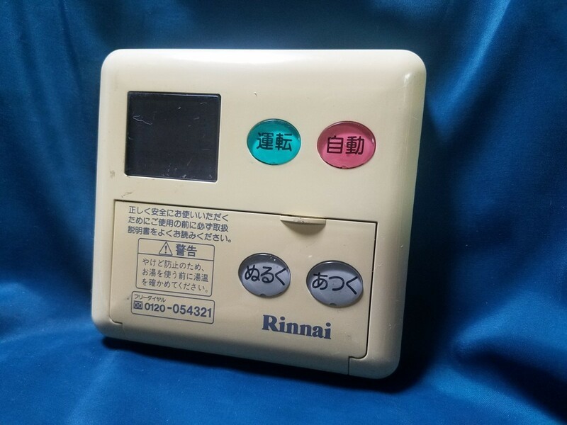 【即決】htw 1949 Rinnai リンナイ MC-60V3 給湯器リモコン 動作未確認/返品不可