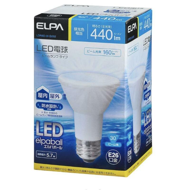 エルパ (ELPA) LED電球ビーム形 電球 間接照明 5.7W 昼光色