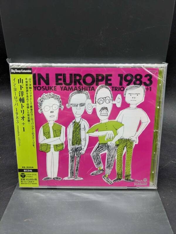 山下洋輔トリオ+1 山下洋輔 武田和命 イン・ヨーロッパ 1983 complete edition