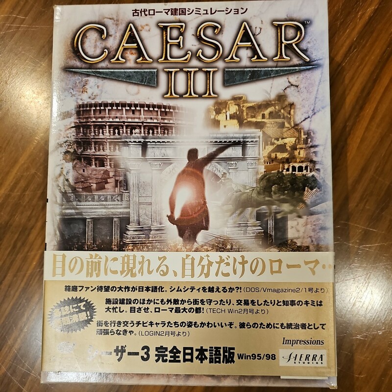 CAESAR3(シーザー3) ～古代ローマ建国シミュレーション～ [完全日本語版] イマジニア 都市開発 【Windows95/98】
