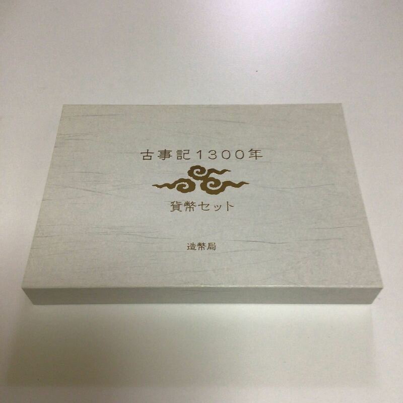 古事記1300年　 貨幣セット　 平成24年　2012年　666円　木箱/冊子付き　現状品
