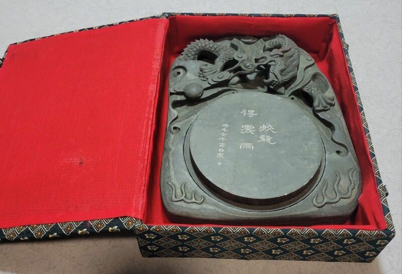 中国 書道具 硯 すずり 古美術 龍の彫刻　 箱付　現状品