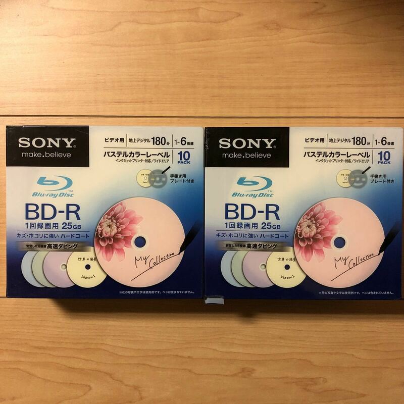 【合計20枚】ソニー 録画用BD-R 25GB 6倍速 10枚パック 10BNR1VCCS6 計2個セット