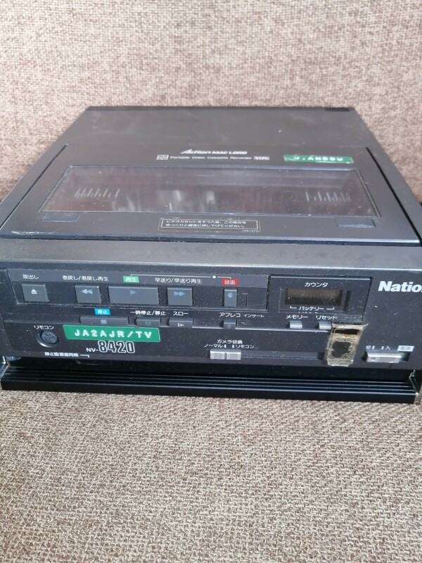 K73【当時物】 National ナショナル NV-8420 VHS ポータブルビデオカセットレコーダー ジャンク品