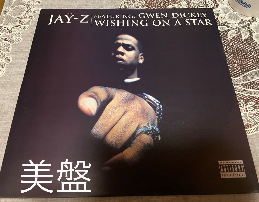 美盤　　JAY-Z / WISHING ON A STAR