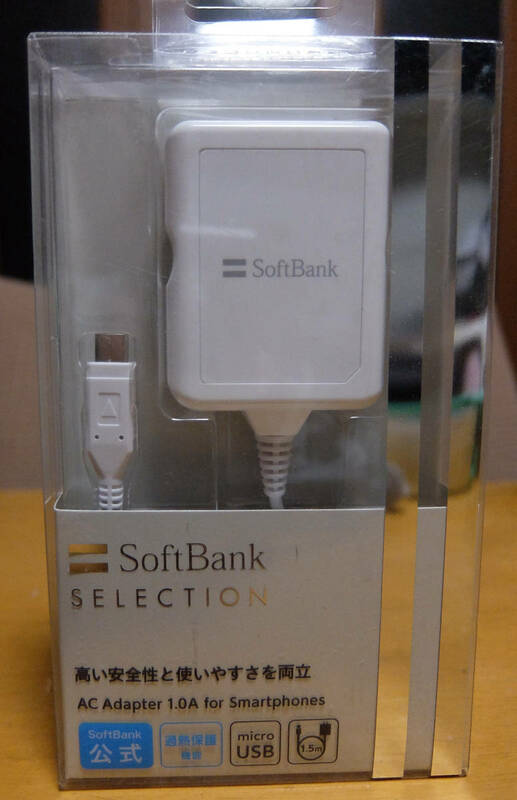 ソフトバンク純正 SoftBank SELECTION　microUSB 充電ACアダプター 1.0A 1.5ｍ