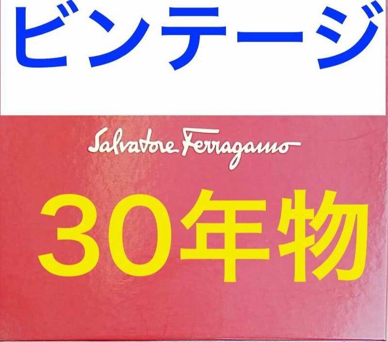 !!!!ビンテージ!!!!!30年物★未使用☆化粧がみ★外箱★. 　スカーフ　フェラガモ