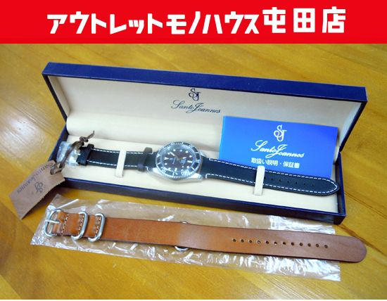 セントジョイナス 自動巻き 腕時計 101-01 替えバンド付き Santo Joannes 展示未使用 札幌市