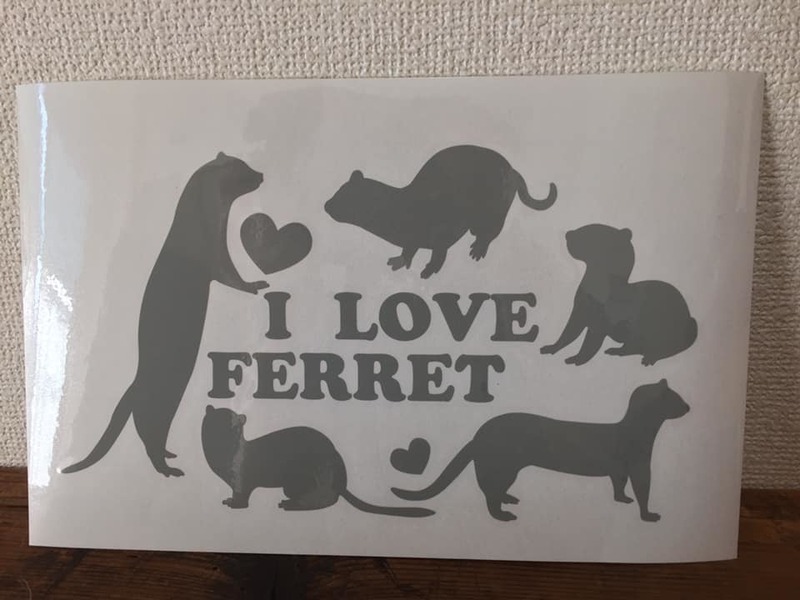 ■□■ ferret カッティング ステッカー■□■I LOVE フェレット　検フードケージ デコ シール おもちゃ インテリア 