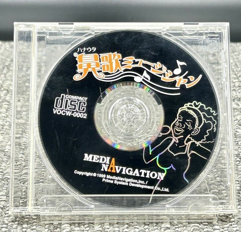 13 鼻歌ミュージシャン　VOCW-0002 MEDI NAVIGATION ハナウタ　CD-ROM