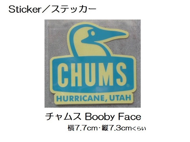 チャムス ステッカー Sticker CHUMS Booby Face ティール CH62-1124 新品 防水素材