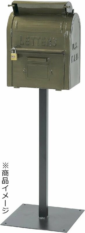 展示品 セトクラフト U.S.MAIL BOX グリーン SI-2855-GR-3000 郵便受け スタンドポスト アメリカン ビンテージ感 ヴィンテージ風