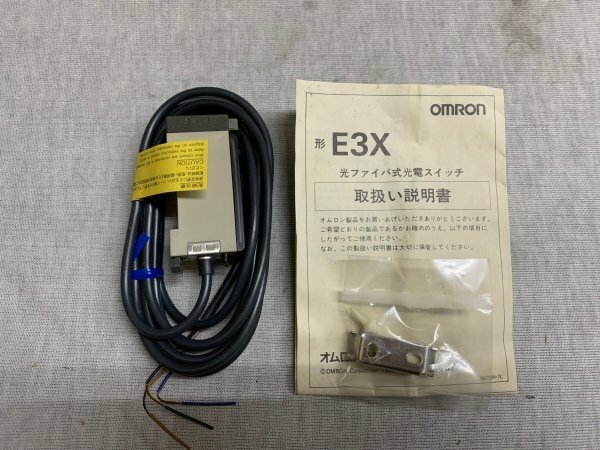 OMRON オムロン　E3X-A11 2M 未使用　光ファイバ式　光電スイッチ　ファイバアンプ　ボリウムタイプ　10to30　VDC