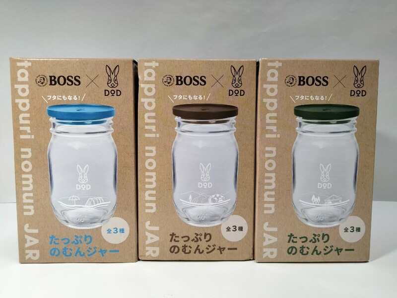 BOSS × DOD コラボ　たっぷりのむんジャー　３点セット　（No.8）