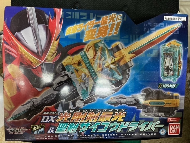 （ユーズド品）[バンダイ] 仮面ライダーセイバー 変身ベルト DX光剛剣最光＆聖剣サイコウドライバー