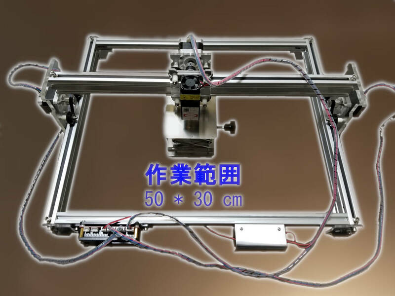 DIY 7000mw（7w）レーザー CNC セット (彫刻機・加工機) 50cm*30cm ビックサイズ laser engraving machine（必要な部品すべて含む）