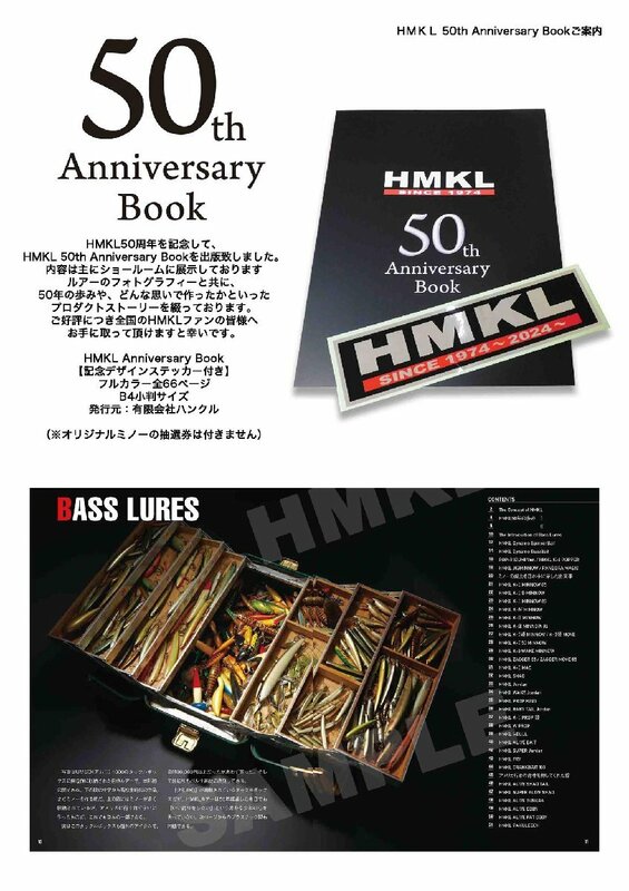 ハンクル　50th Anniversary Book