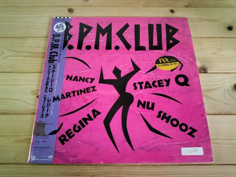 【レンタルアップ】12インチ レコード　B.P.M. CLUB　Stacey Q / Two Of Hearts (ステーシーQ／トゥーオブハート)他　※ディスコ BPM