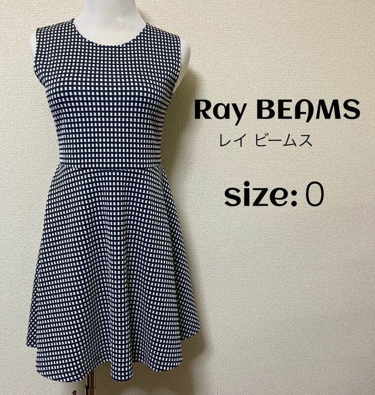 Ray BEAMS レイビームス ドット柄 ワンピース 0