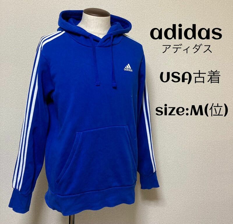 adidas アディダス プルオーバーパーカー USA輸入古着 M(位)