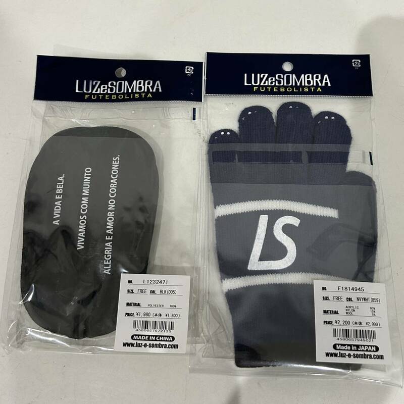 【定価￥4,180】即決！LUZ e SOMBRA LS ソフトシンガード(ブラック)& スタンダードニットグローブ(ネイビー) 新品未開封品 ルース 手袋
