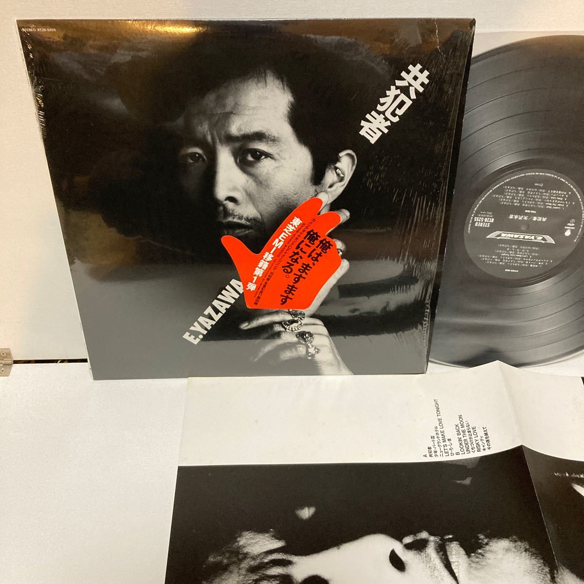 ステッカー帯付LP 矢沢永吉 共犯者 1988年 レコード