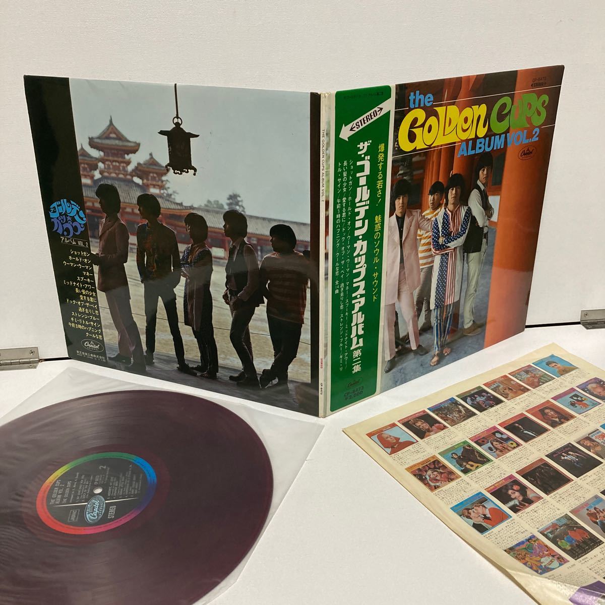 帯付 赤盤LP ゴールデン・カップス アルバム第2集