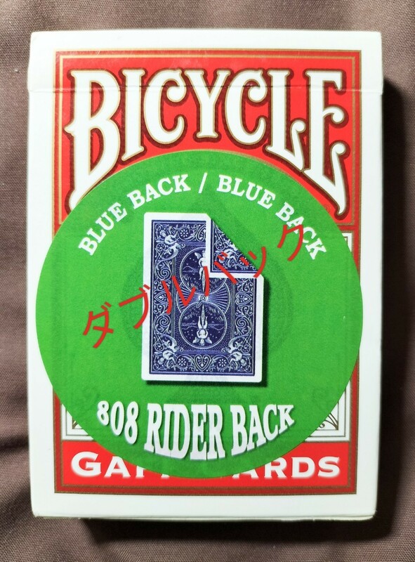 【★ Bicycle バイシクル ダブルバック 青 マジック 手品 カード デック ★】