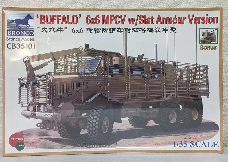 1/35 ブロンコ バッファロー MPCV スラットアーマー装備 6輪装甲車 アメリカ軍 未組立品