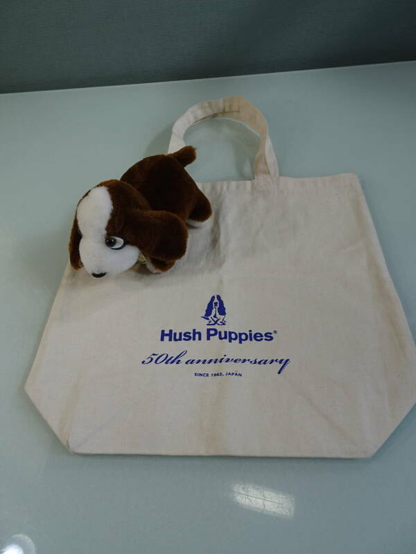 ハッシュパピー　Hush Puppies 靴メーカー　キャラクター犬　バセットハウンド　企業50ｔｈエコバック+　ぬいぐるみ　50周年記念