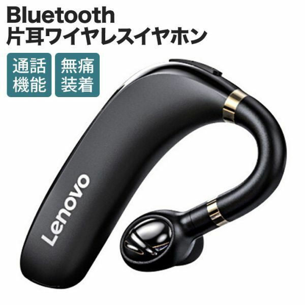 最新版 Bluetooth5.0ヘッドセット 片耳ワイヤレスイヤホン 2台同時接続 電話ヘッドセット 電池残量表示 ミュート機能通話 超軽量