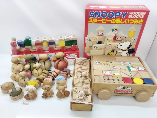 S/ 木製 玩具 おもちゃ まとめて / 積み木 汽車 動かすおもちゃ 知育 / arumitoy スヌーピー / NY-1371
