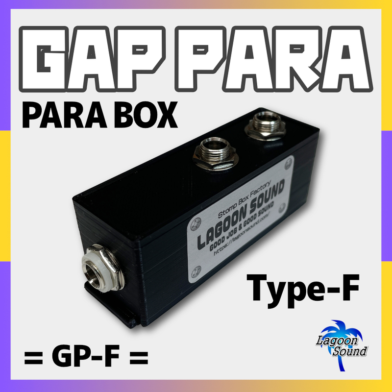 GP-F】GAP PARA F《 信号を２つに分ける:Yケーブル代用品 》=F=【TS Jack ⇔ TS Jack ⇔ TS Jack】軽量:極小 (mono仕様/YBOX) #LAGOONSOUND