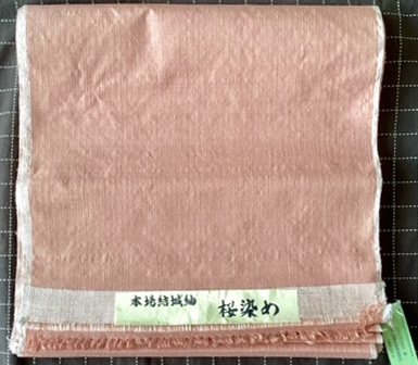本場結城紬の桜染め（No.1407） 草木染め、地機織り、北村織物