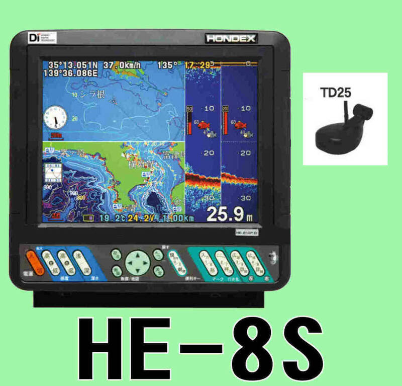 5/15在庫あり HE-8S 振動子TD25付き 600w GPS内蔵 魚探 ホンデックス 新品 送料無料 通常13時まで支払い完了で当日出荷【すぐ出荷】