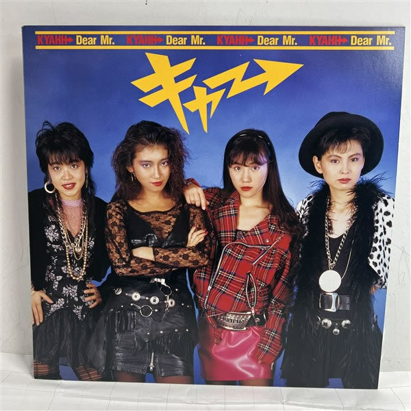 LPレコード キャー Kyahh　Dear Mr. 1988年 レア盤 １ｓｔアルバム ガールズバンド