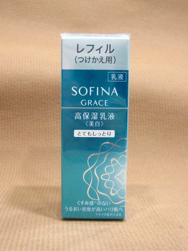 E1-109■即決 未開封品 花王 SOFINA ソフィーナ グレイス 高保湿乳液（美白）とてもしっとり つけかえ用 60g