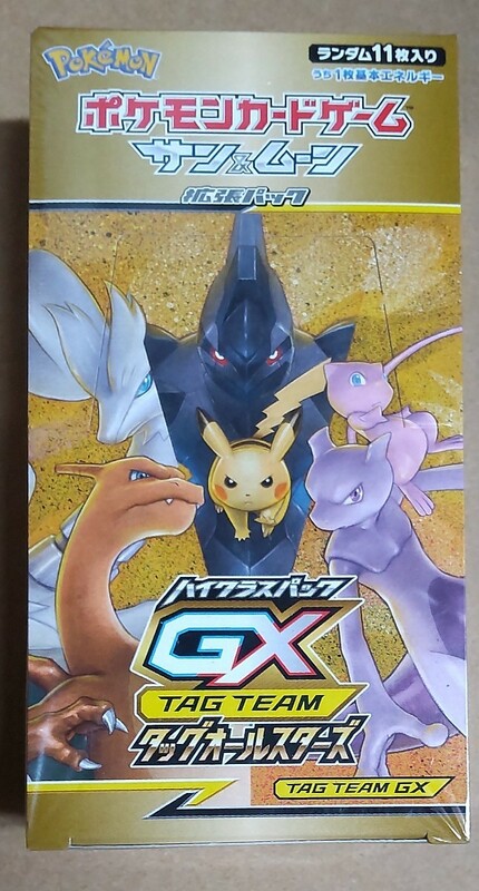 新品未開封 ポケモンカードゲーム サン&ムーン ハイクラスパックGX タッグオールスターズ 1BOX 10パック シュリンク付