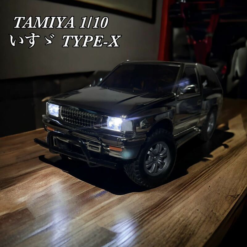 完成品 1/10 TAMIYA いすゞ TYPE X ブラックメタリックスペシャル 動作確認済み
