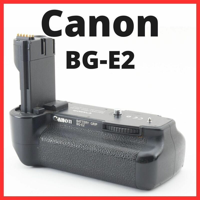 A22/5482 / キャノン Canon BG-E2 バッテリーグリップ BATTERY GRIP 20D 30D 40D 50D 対応