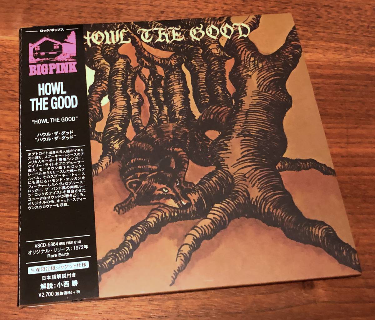 CD★HOWL THE GOOD / Same title★帯有り・VSCD-5864★