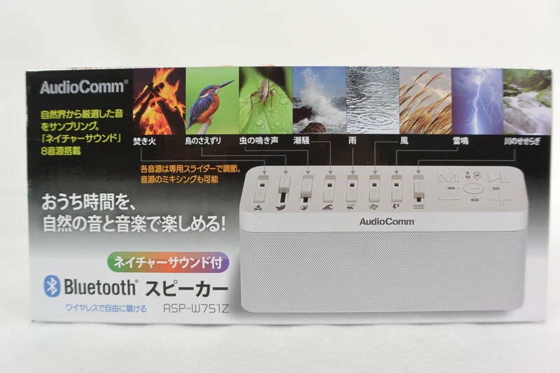 [C2055]新品 オーム電機 AudioComm ネイチャーサウンド付Bluetoothスピーカー ASP-W751Z 03-1045 送料520円～♪